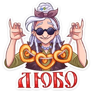 😎