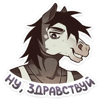 🐴