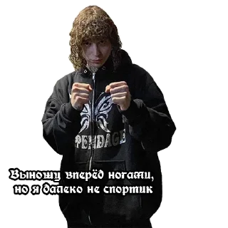 👊