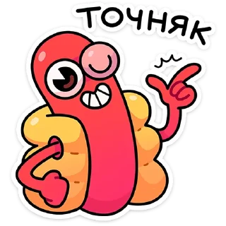 🌶️