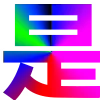 🏳️‍🌈