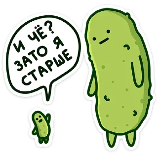 🥒