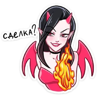 😈