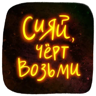 🤩