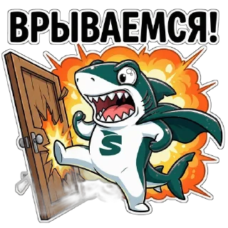 PayShark.io BEST P2P PROCESSING — стикерпак Telegram