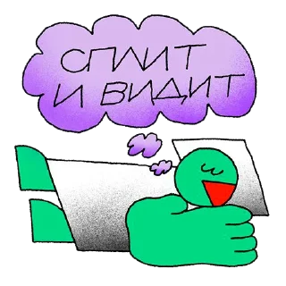 😴