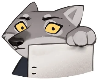 🐺