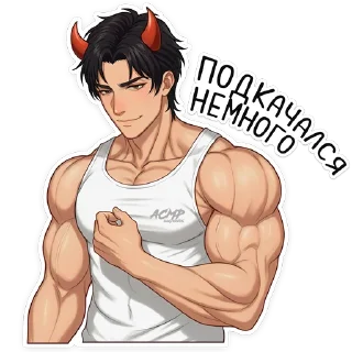 💪
