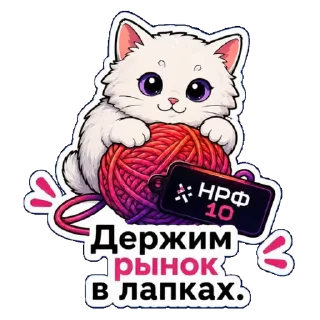 🧶