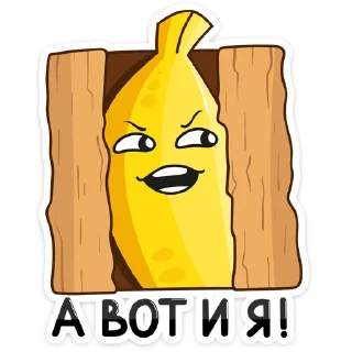 😏