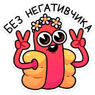 🌶️