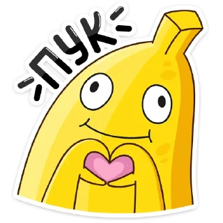 😘
