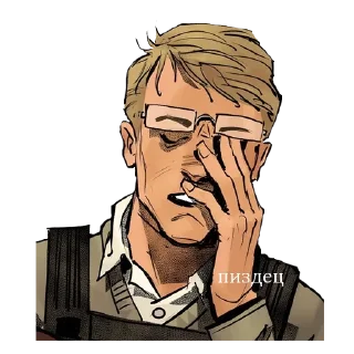 😐