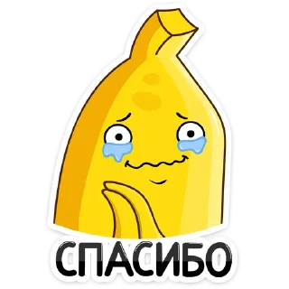 🥺