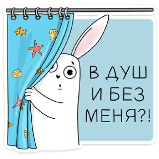 🛁