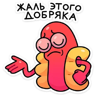 🌶️
