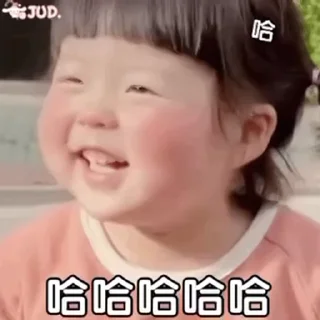 😘