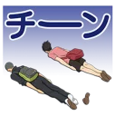 😰
