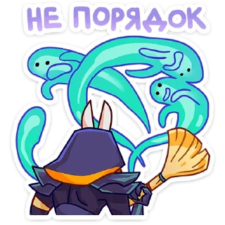 👻