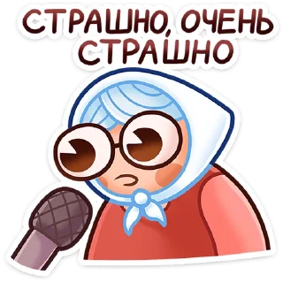 😮