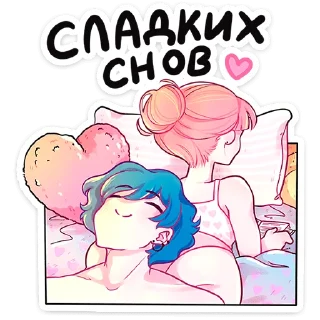💤