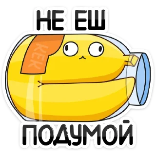 🤭