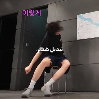 🚏