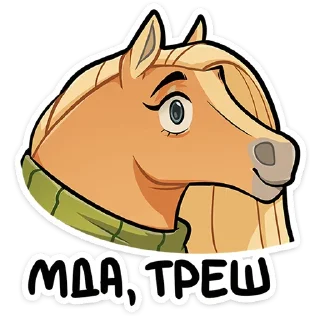 🐴