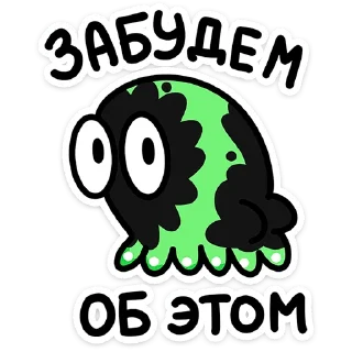 🐙