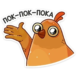 👋
