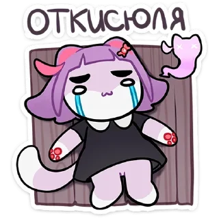 😭
