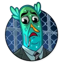 😨