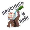 🍷
