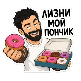 Isaev Ai41 — Telegram sticker pack