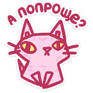 🐱
