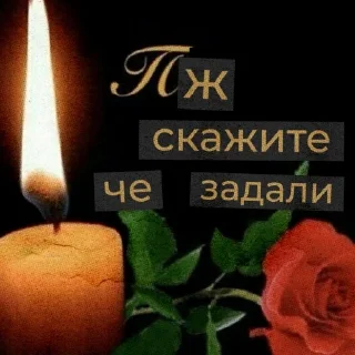 🙏