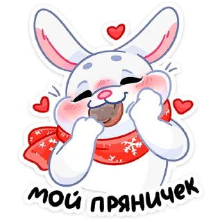 Поезд Деда Мороза 2024 — Telegram sticker pack
