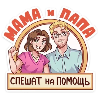 🥳