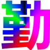 🏳️‍🌈
