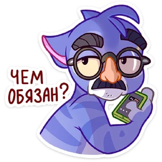 Блю Чиз — Telegram sticker pack