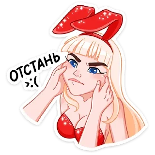 😠