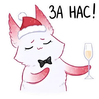 🥂