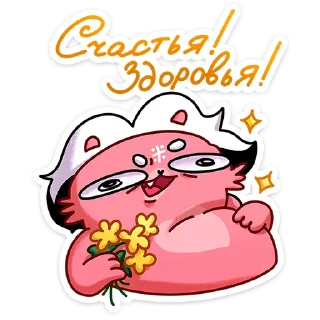 🌟