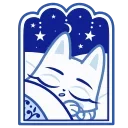 😴