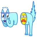 😨
