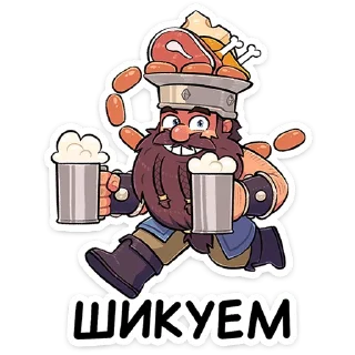🍻