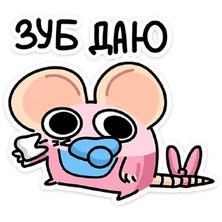 🐀