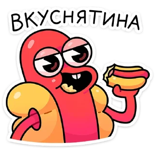 🌶️