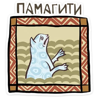 😺