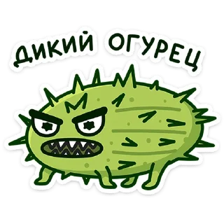 🥒